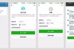 独家爆料小程序入口在哪