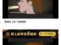 吃瓜爆料短剧吃瓜爆料大赛每日聚集地 吃瓜爆料短剧吃瓜爆料大赛每日聚集地,每日聚集地，热点事件一网打尽