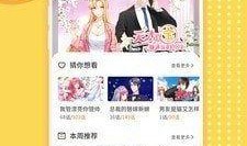 3D漫画免费网址,揭秘热门网址一览