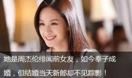 娱乐圈头条